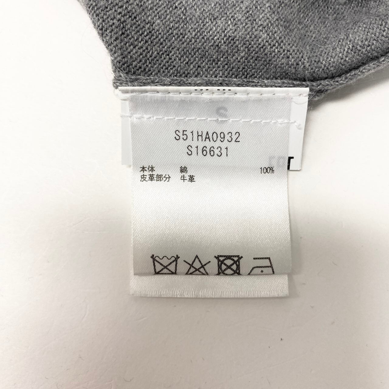 23e11 Maison Margiela メゾンマルジェラ エルボーパッチカーディガン ニットセーター 異素材切替 イタリア製 Sサイズ グレー コットン100% レディース 女性用t18r