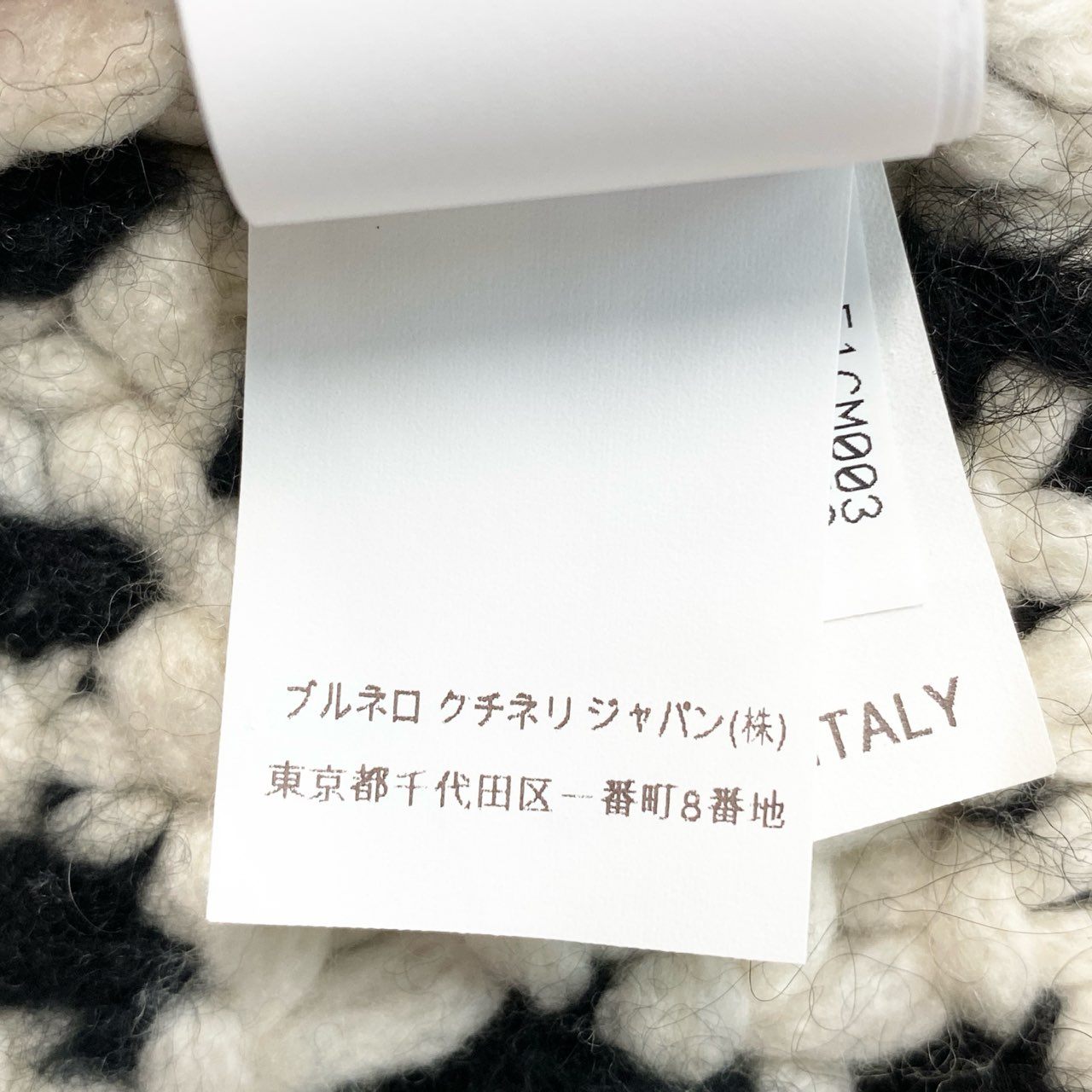 48c14 定価¥1,165,945 BRUNELLO CUCINELLI ブルネロクチネリ カシミヤ92% ジャガードニット カーディガン XS オフホワイト スパンコール付 イタリア製 ブラッシュド加工