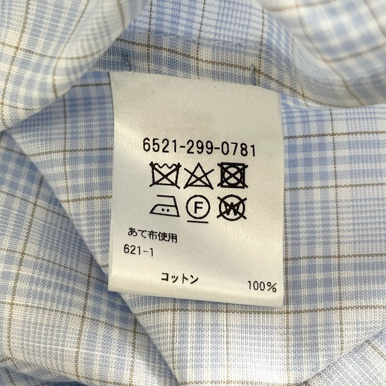 10j31 《美品》 Drawer ドゥロワー コットンチェックギャザーブラウス ノースリーブトップス 6521-299-0781 サイズ36 ライトブルー コットン100% レディース ユナイテッドアローズ 日本製