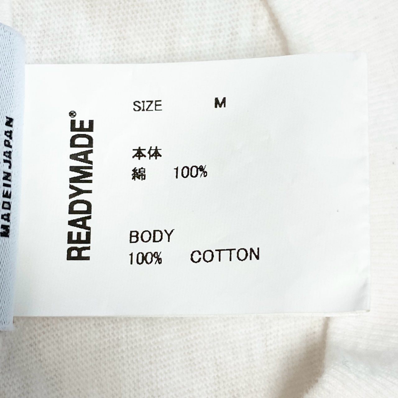 15c3 【新品保管品】READYMADE レディメイド 24SS THIS IS MY T グラフィックTシャツ 半袖Tシャツ トップス RM-P01-0000-073 Mサイズ アイボリー コットン100% メンズ 男性用o07t