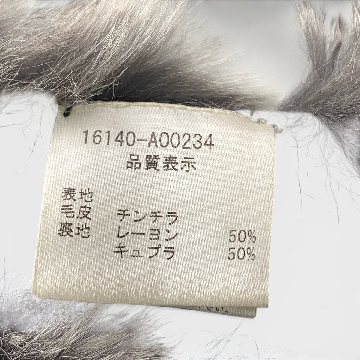 d23 【美品】 FOXEY BOUTIQUE フォクシーブティック ティペット ファーティペット マフラー グレー系 ホワイト系 チンチラ100% レディース 女性用u02t