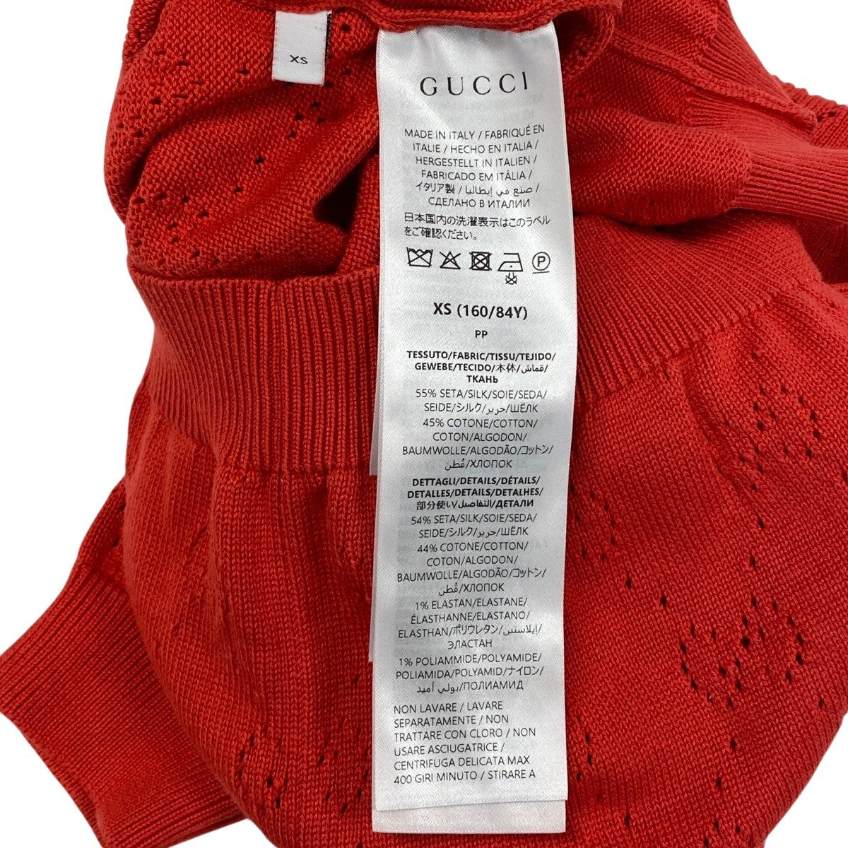 Ig3《美品》 GUCCI グッチ 現行品 GGポインテール コットンシルク トップ GG Pointelle Silk and Cotton Top 856204 サイズXS レッドt18r