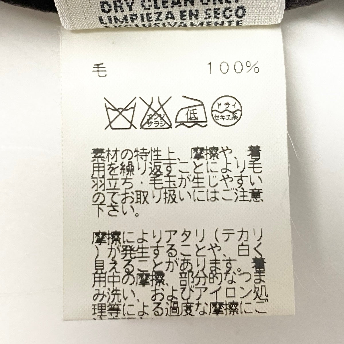 55e19 HERMES エルメス スラックスパンツ センタープレス チェック柄 サイズ34 ダークブラウン色 ウール100% レディース 女性服u02t