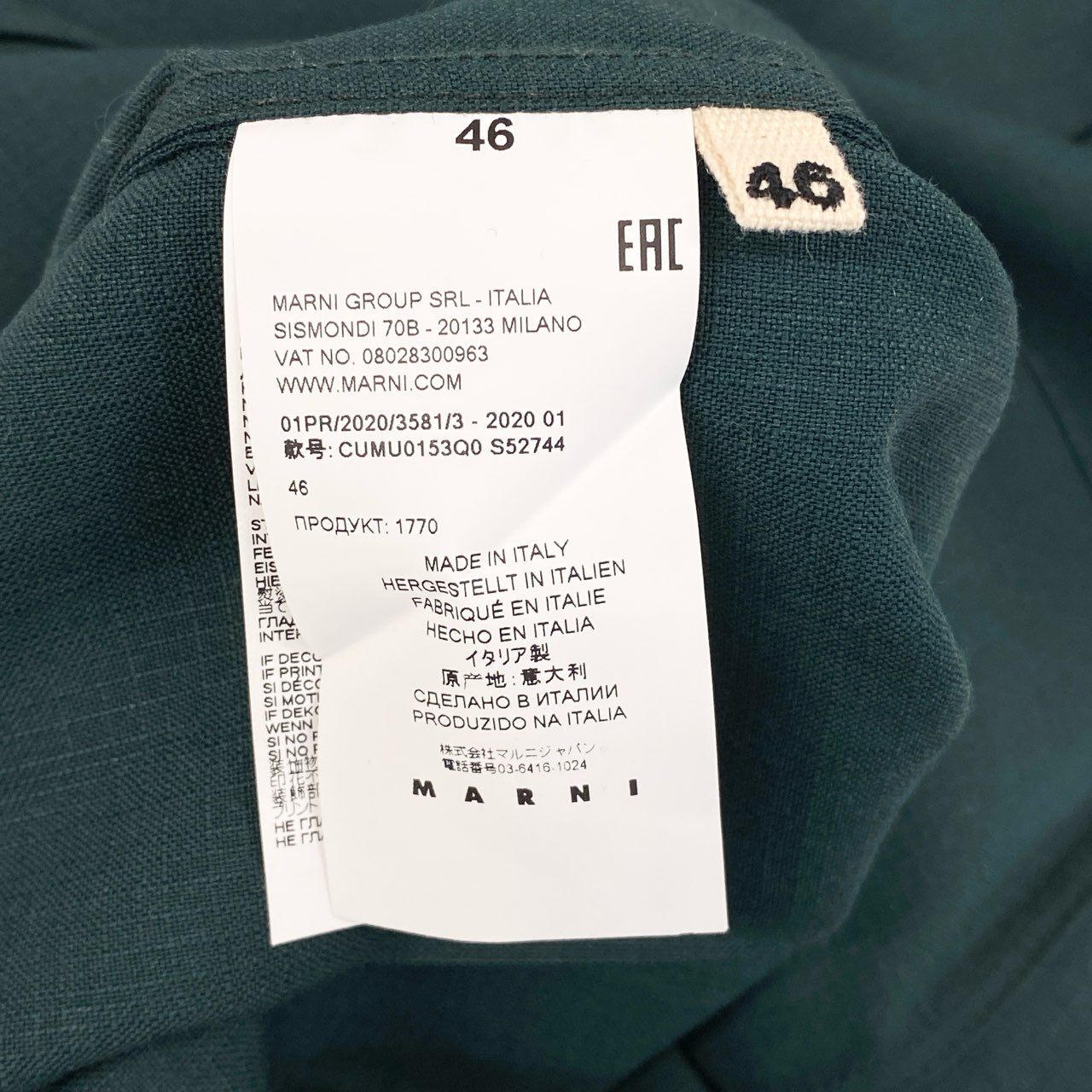 45e9 MARNI マルニ オープンカラーリップストップシャツ 半袖シャツ イタリア製 CUMU0153Q0 46 グリーン