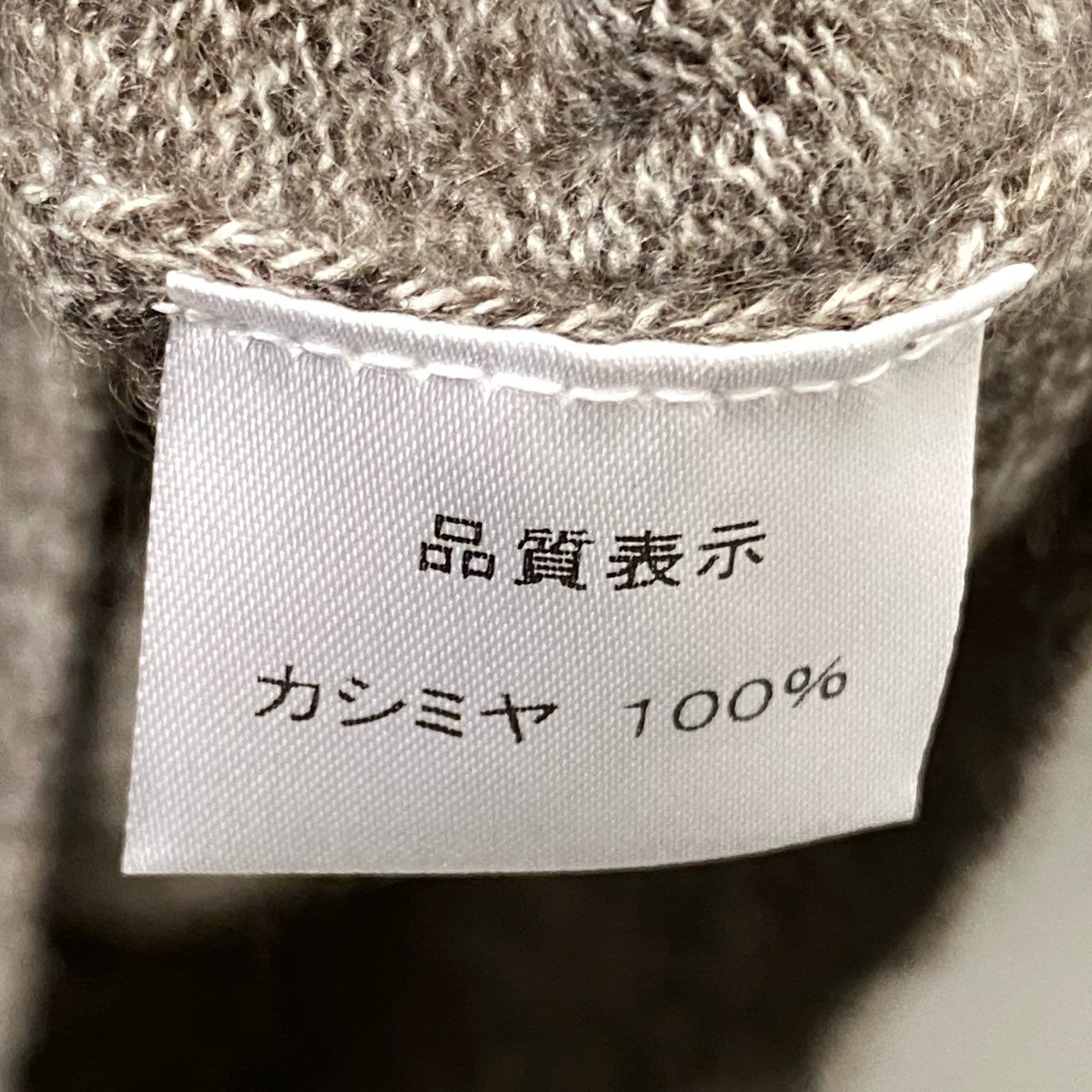 76a28 【新品保管品】GOBI ゴビ カシミヤハイネックニットセーター カシミア トップス モンゴル製 Lサイズ ブラウン カシミヤ100% メンズ 男性用u02t