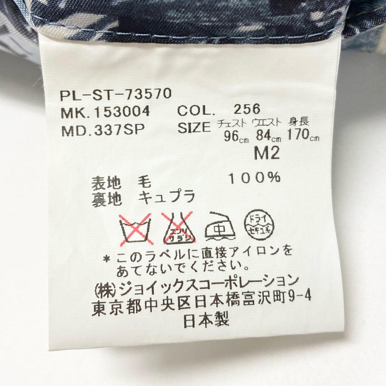 13c5 Paul Smith ポールスミス The Byard ライン シングルスーツ セットアップ レダ生地 M グレー チェック ウール メンズu02t