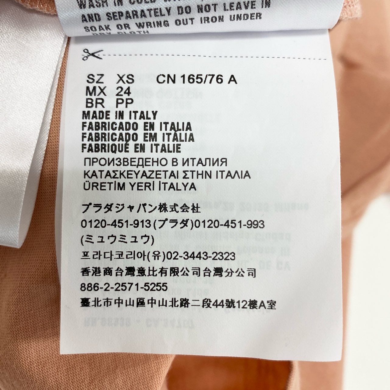 49l6 定価¥97,900 miumiu ミュウミュウ 2023年 フロントロゴ コットン Tシャツ XS ピンクベージュ カットソー TEE イタリア製