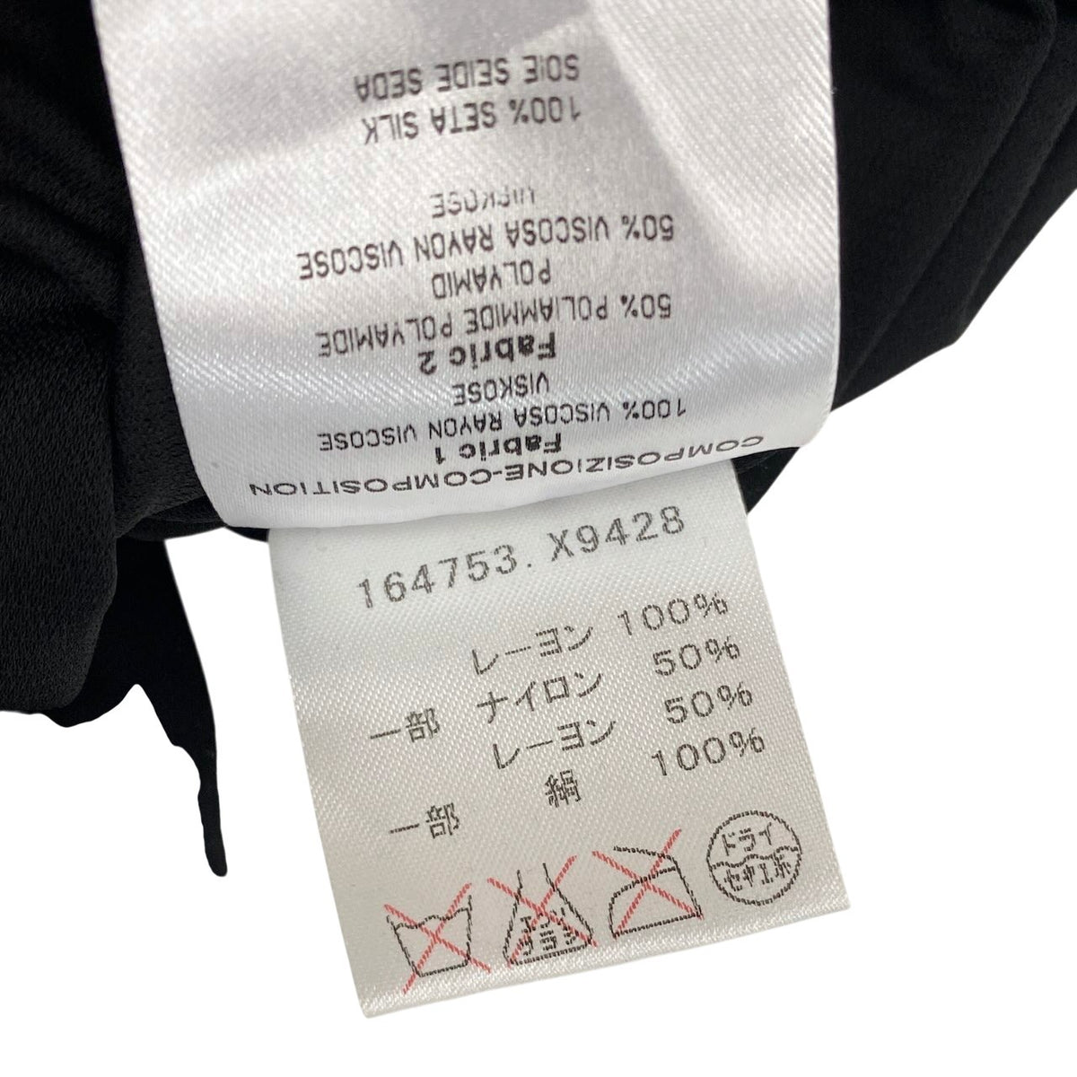 45j15 GUCCI グッチ 長袖カットソー シアーカットソー レース切替 フリル シルク混 イタリア製 XS ブラック レディース 女性用u02t