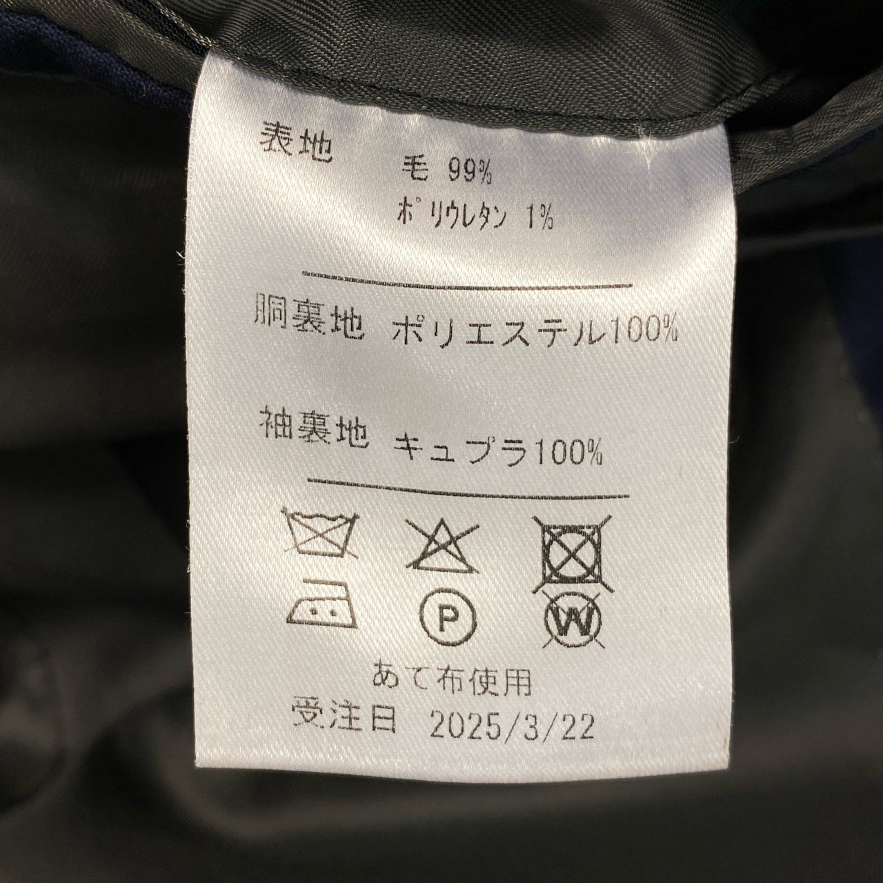 53j17 GINZA GLOBAL STYLE ギンザグローバルスタイル セットアップスーツ 3ピース 高級ライン KAISER シングルスーツ ネイビー メンズu02t