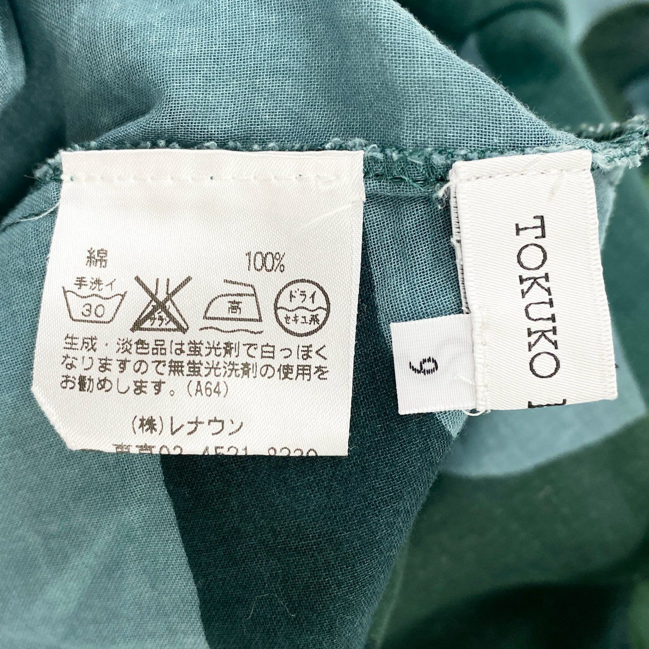 71i3 TOKUKO 1er Vol トクコプルミエヴォル 日本製 総柄プリント 五分袖チュニック ブラウス トップス 9 Mサイズ グリーン コットン レディースo07t