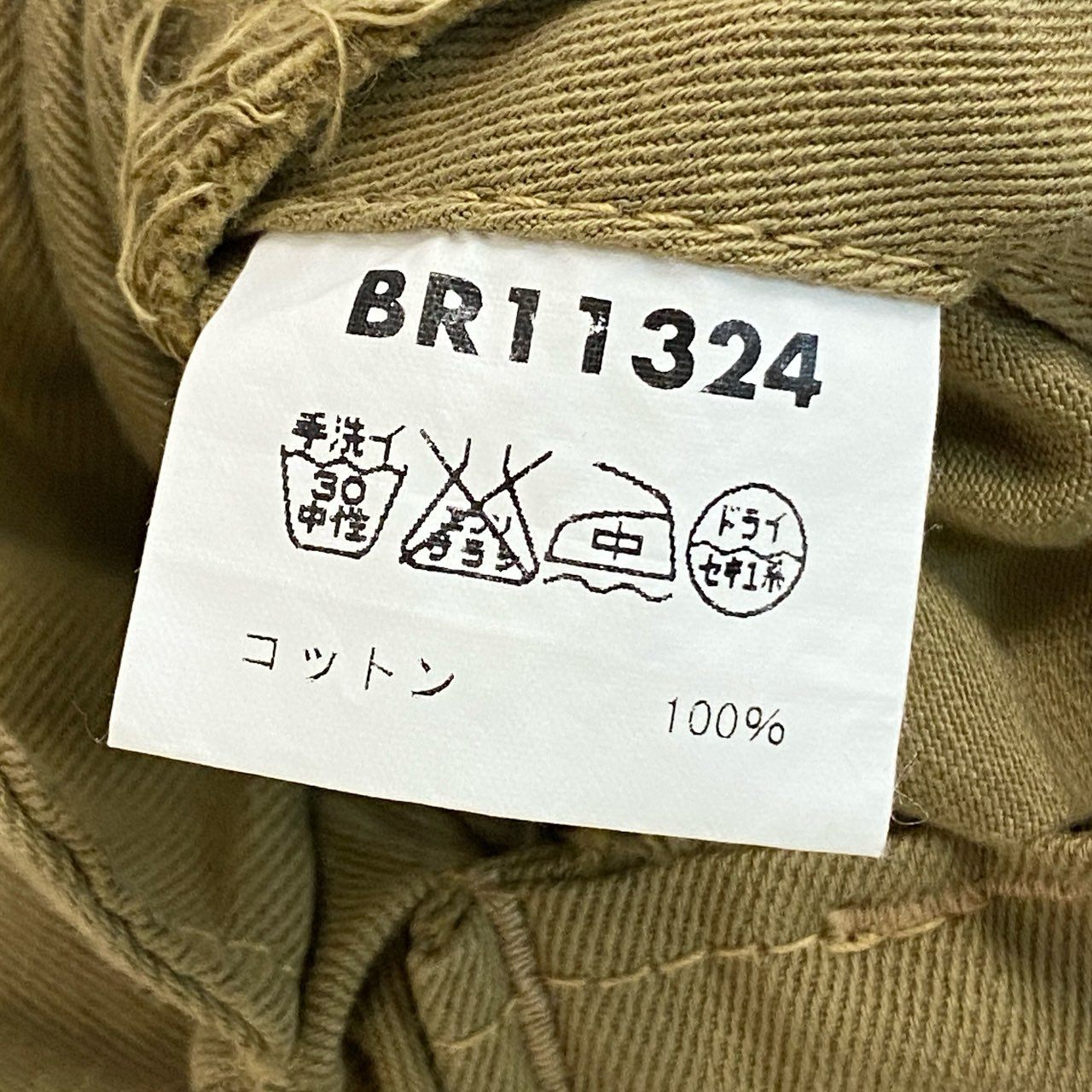 6f11 Buzz Rickson’s バズリクソンズ パラシュートジャケット 空挺ジャケット ミリタリー 1942モデル 55-C-35826 38R カーキ ブラウン系