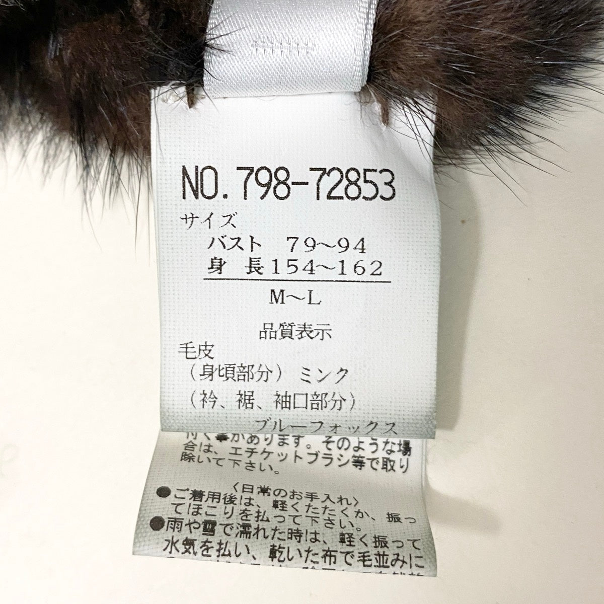 34j8 毛皮コート ポンチョ サイズM~L ブラウン系 ミンクファー ブルーフォックス レディースu02t