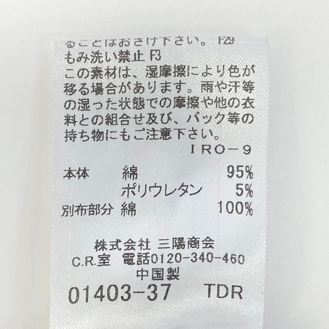59d28 BURBERRY LONDON BLUE LABEL バーバリーロンドン ブルーレーベル 半袖ポロシャツ カットソー トップス ワンポイント刺繡 バックロゴプリント サイズ38 ブラック レディース 女性用u02t