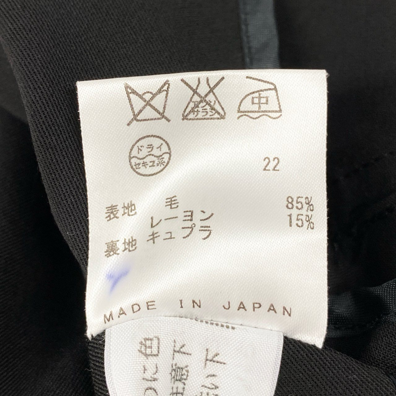 57h4 Jean Paul GAULTIER ジャンポールゴルチエ レースアップ テーラードジャケット 薄手 デザイン◎ サイズ40 ブラック レディース