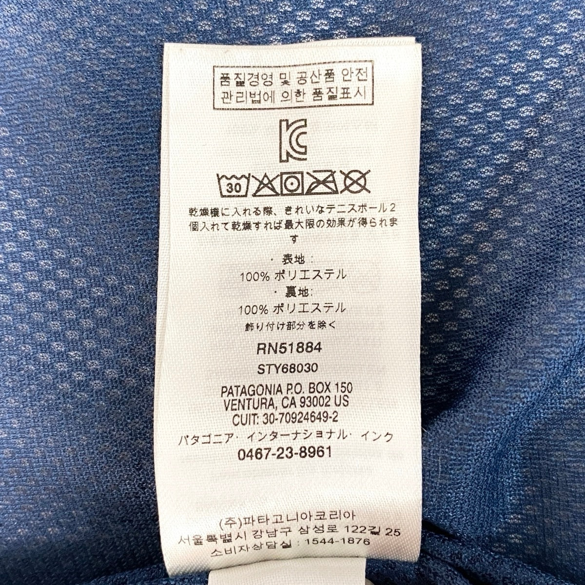 20g29 Patagonia パタゴニア Tres 3-in-1 Parka ダウンジャケット ライナー取外し可 68030 XL 14 ネイビー ガールズ レディース 女性用t18r
