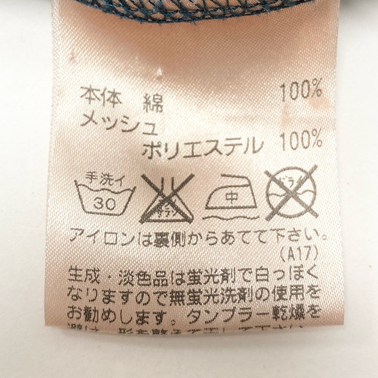 52c1 TOKUKO 1er VOL トクコプルミエヴォル チュニックワンピース メッシュ タートルネック 7分袖 スパンコール装飾 レディース 女性服 サイズ9 グリーン系 コットン ポリエステルu02t