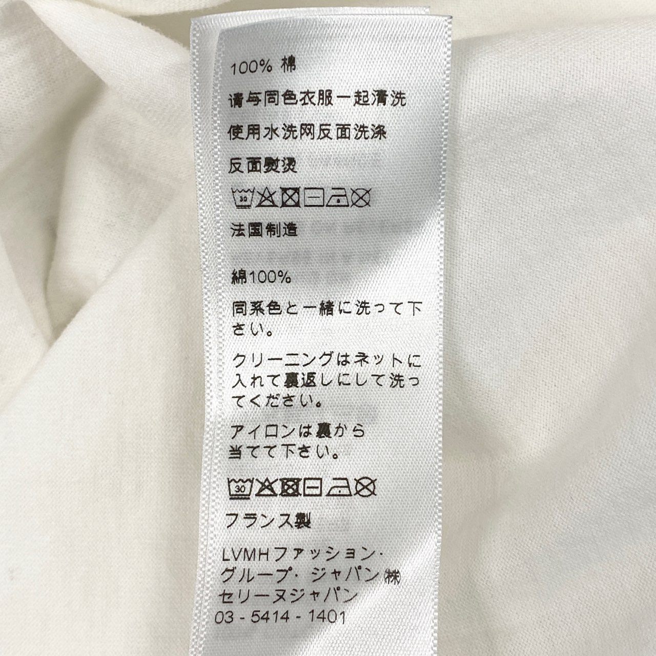 70a15 フランス製 CELINE セリーヌ トリオンフ リンガー Tシャツ カットソー トップス 2X872671Q サイズS ホワイト コットン100% レディース