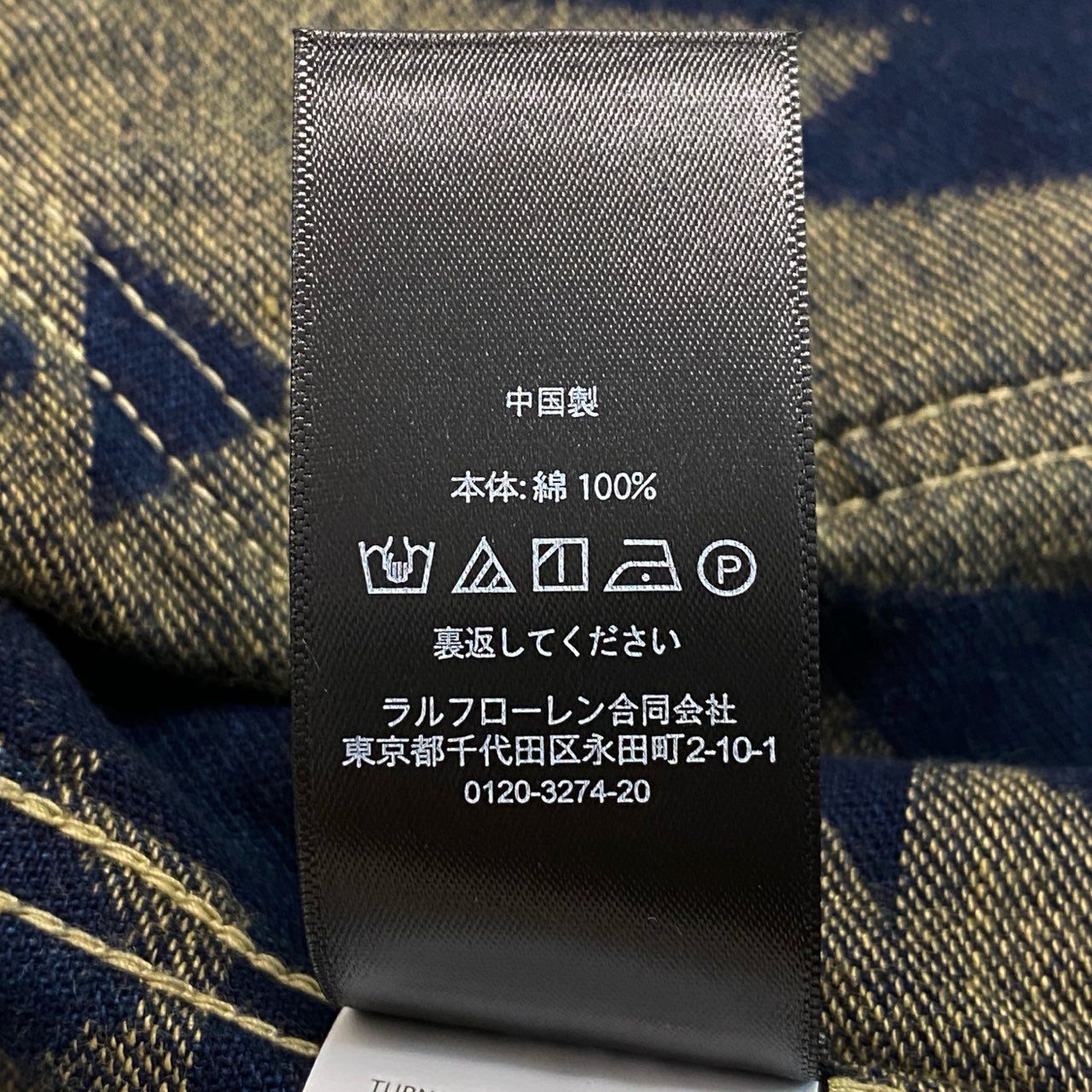 54L5 RRL ダブルアールエル ラルフローレン Valero Jacquard Trucker ネイティブ ジャガード ジャケット サイズL インディゴ メンズ 男性用 アウターk02i