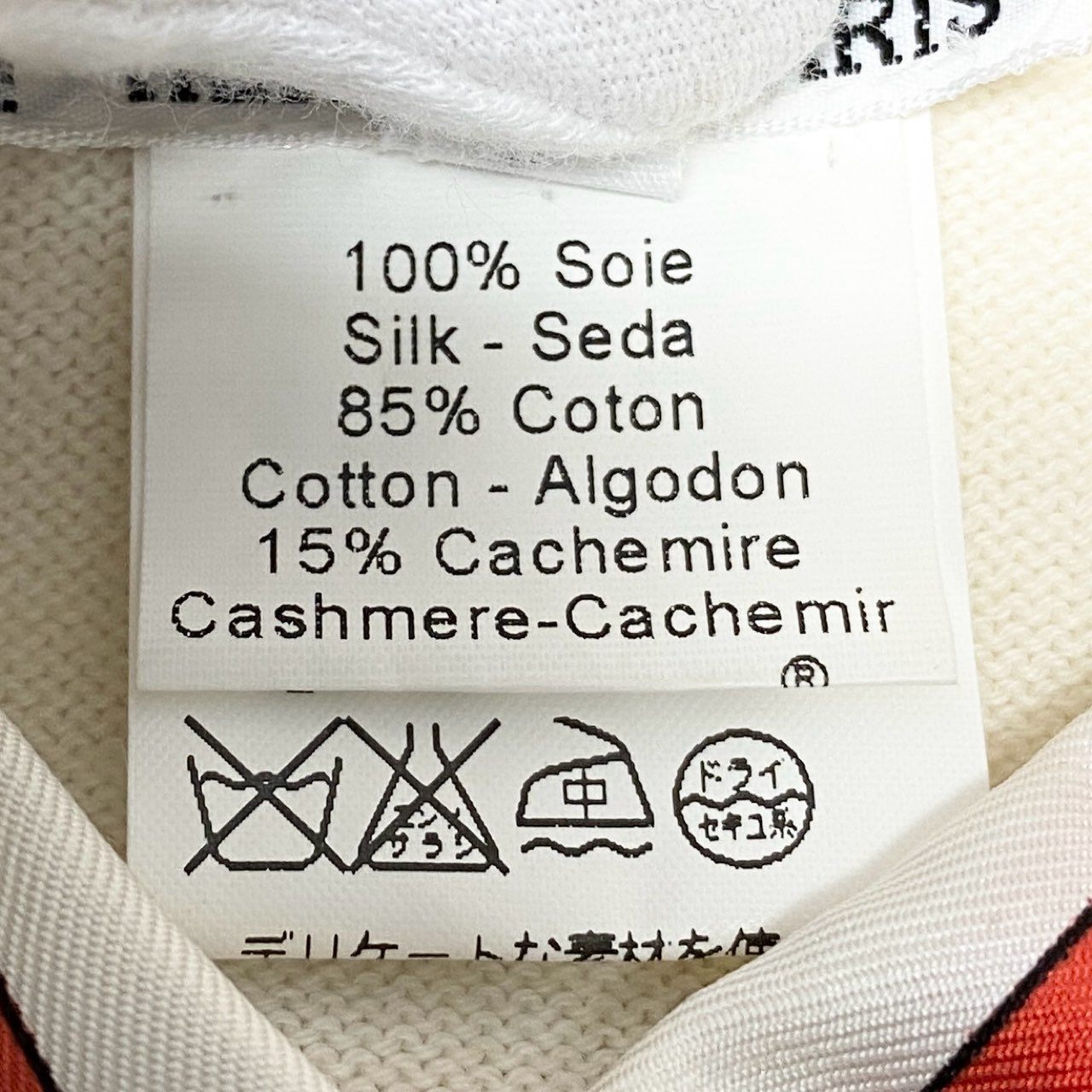 87a29 HERMES エルメス 長袖シャツ 長袖ニットセーター 異素材切替 スカーフ柄 シルク100% イタリア製 Sサイズ ホワイト レディースo07t