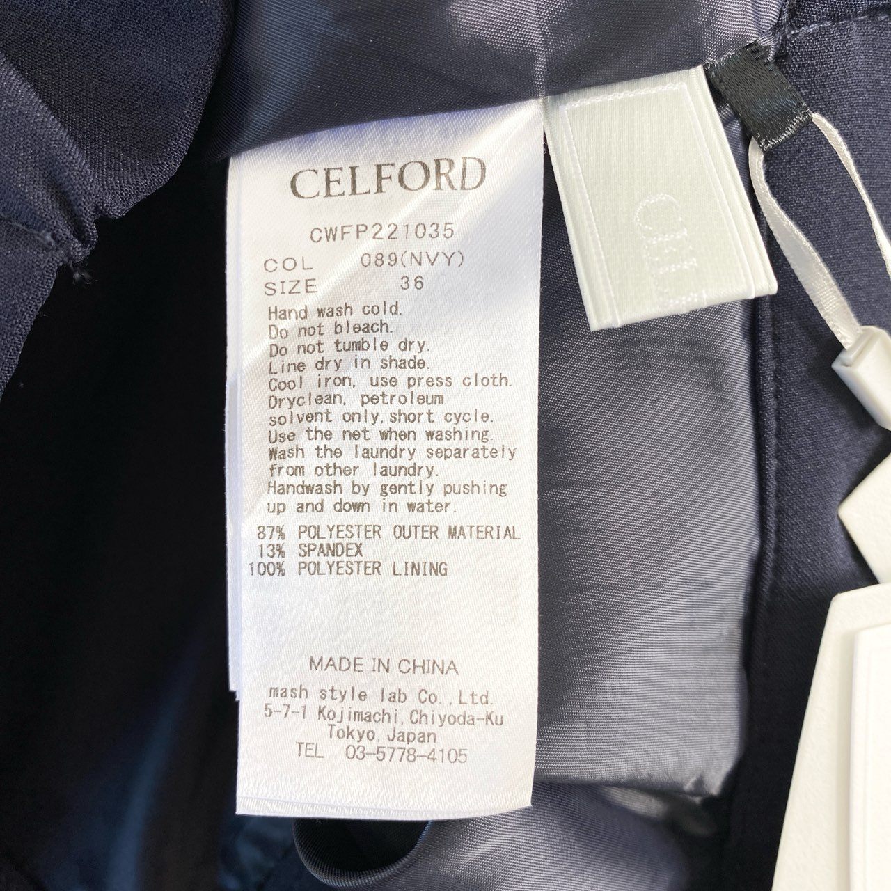 19d4 《未使用》 定価¥17,600 CELFORD セルフォード センタープレス テーパードパンツ 36 ネイビー WASHABLE スラックス タグ付き