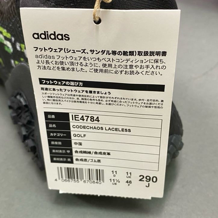 2d3 《未使用品》 adidas アディダス コードカオス レースレス グリッチ ゴルフシューズ 29cm ブラック スニーカー 箱付き