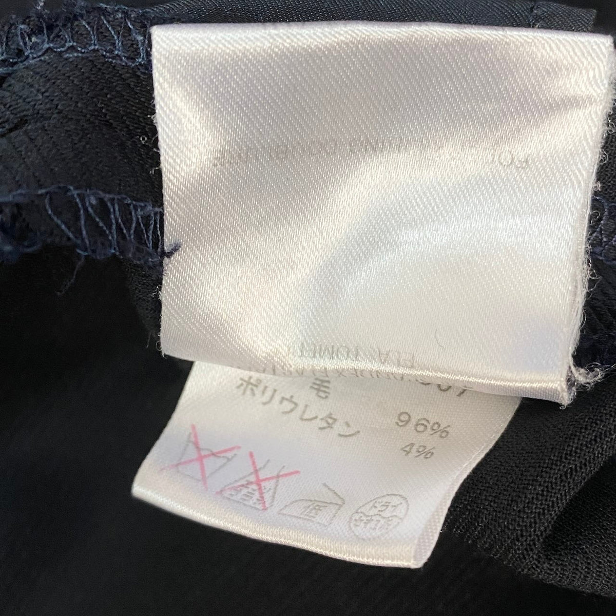 20j22 GUCCI グッチ Y2K イタリア製 2005 スラックスパンツ ボトムス 38 ブラック ネイビー ウール レディースo07t