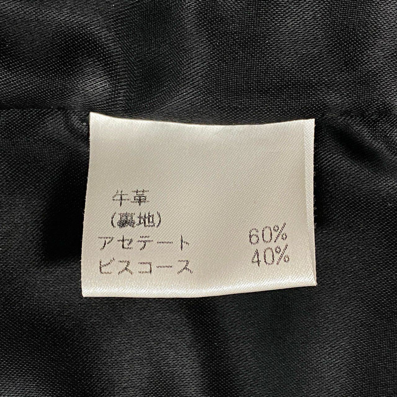 3f2 イタリア製 CoSTUME NATIONAL コスチュームナショナル レザーコート ロングコート アウター サイズ40 ブラック 牛革 レディース 女性用