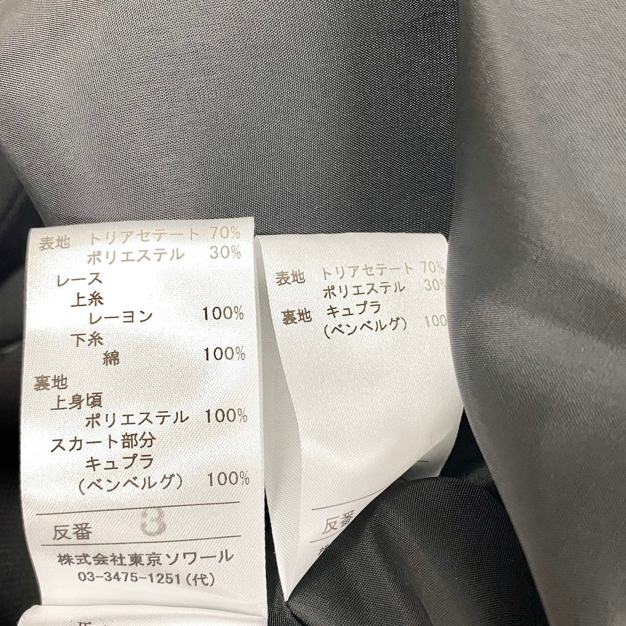 65i1 SOIR BENIR ソワールベニール 東京ソワール ブラックフォーマル 2点セット レイヤードワンピース ノーカラージャケット 21号 6Lサイズ レディース 女性用u02t
