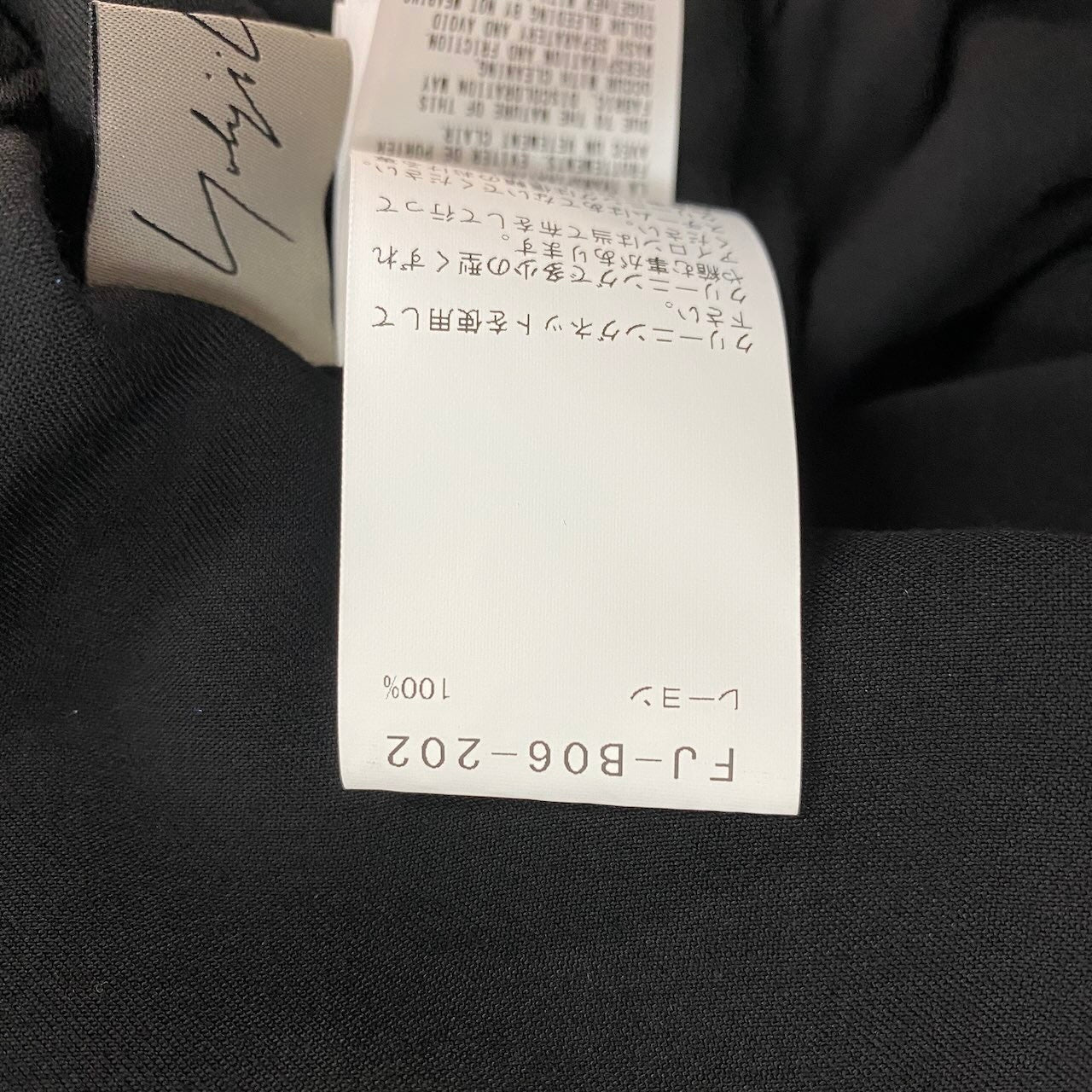 Af8 Yohji Yamamoto ヨウジヤマモト 23-24aw RAYON SATIN LONG SHIRT WITH SIDE SLITS ロングシャツワンピース FJ-B06-202 サイズ1 ブラック レーヨン100% レディース 女性用u02t