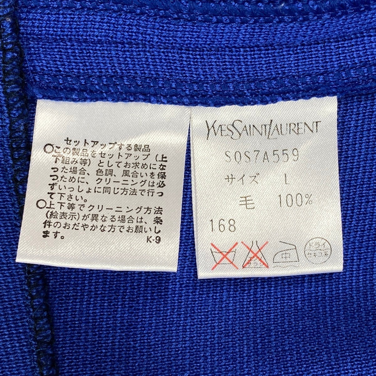 Eh6 Yves Saint Laurent イヴサンローラン ニットカーディガン 金ボタン 日本製 ウールニット YSLロゴボタン SQS7A559 L ブルー ウール100% レディース 女性用o07t