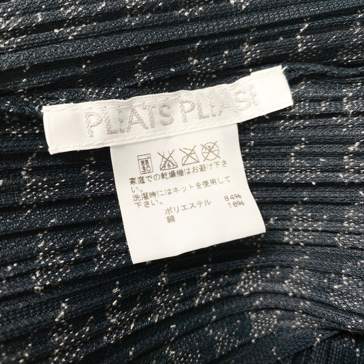 Af24 PLEATSPLEASE ロングスリーブチュニックワンピース Vネック 千鳥格子 トップス PP53-JT626 3サイズ グレー レディース 女性用ta2ta2