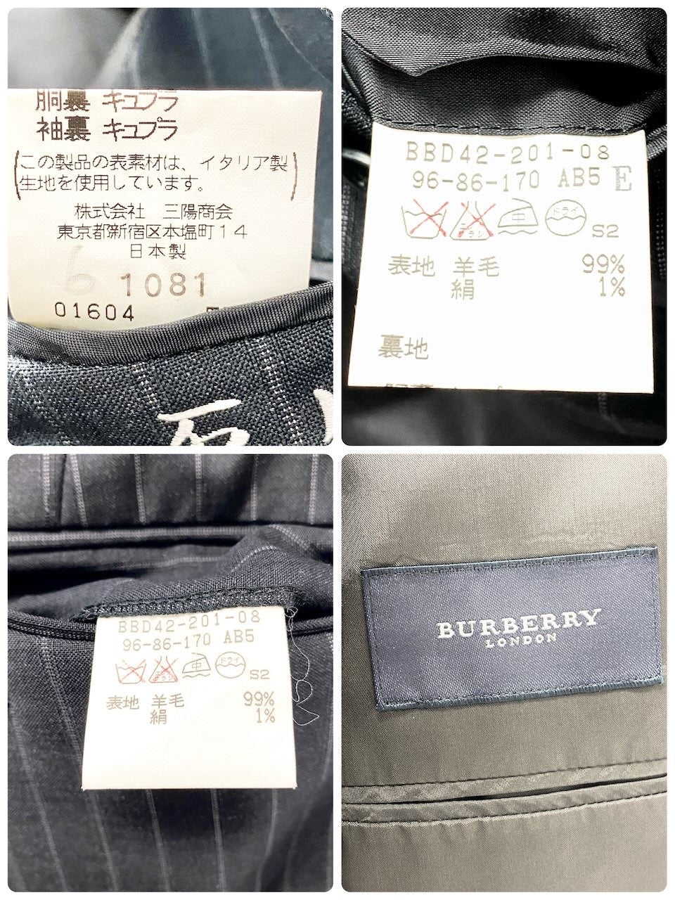 81c26 BURBERRY バーバリー セットアップスーツ テーラードジャケット ストライプ メンズ 男性用 BBD42-201-08 96-86-170AB5 ダークグレーo07t