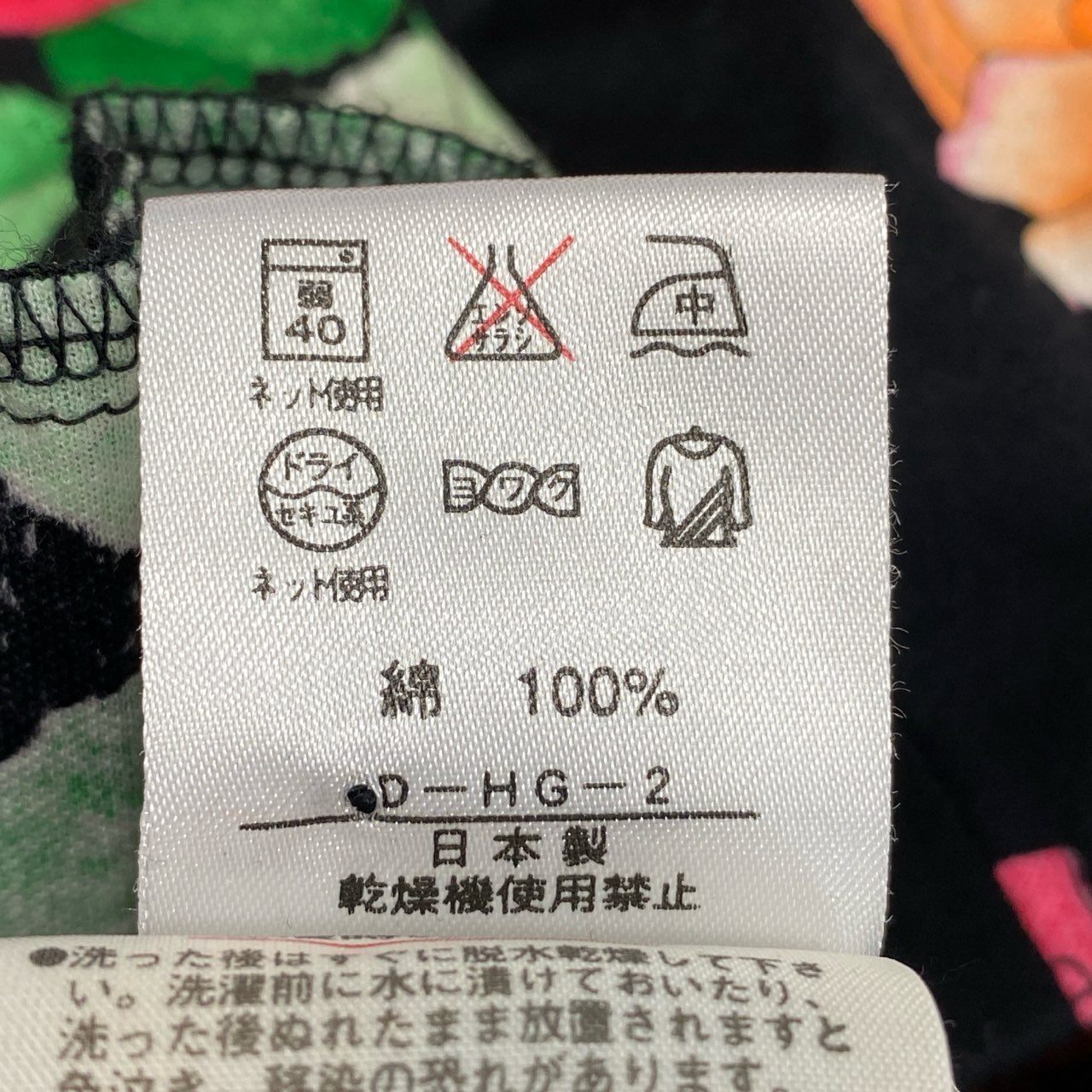 3k19 LEONARD FASHION レオナール ロングシャツワンピース ノーカラー 羽織 美しい花柄プリント ロングスリーブ 金ボタン レディース 女性用 L ブラック コットン100%u02t