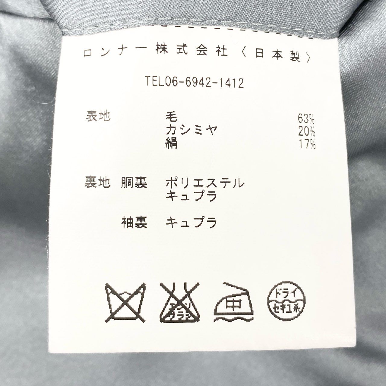 66l1 mila schon ミラショーン テーラードジャケット シングル 2B ヘリンボーン メンズ 紳士服 96 AB5 ピンク グレー ウール カシミヤ シルクu02t