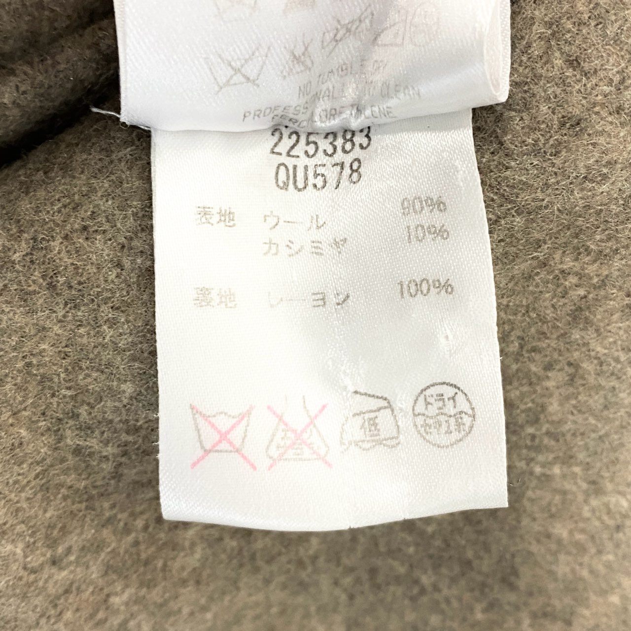 54b23 ALEXANDER McQUEEN アレキサンダーマックイーン archive アーカイブ ウールカシミヤ混チェスターコート ロングコート パイピング ベージュ メンズ 男性用u02t