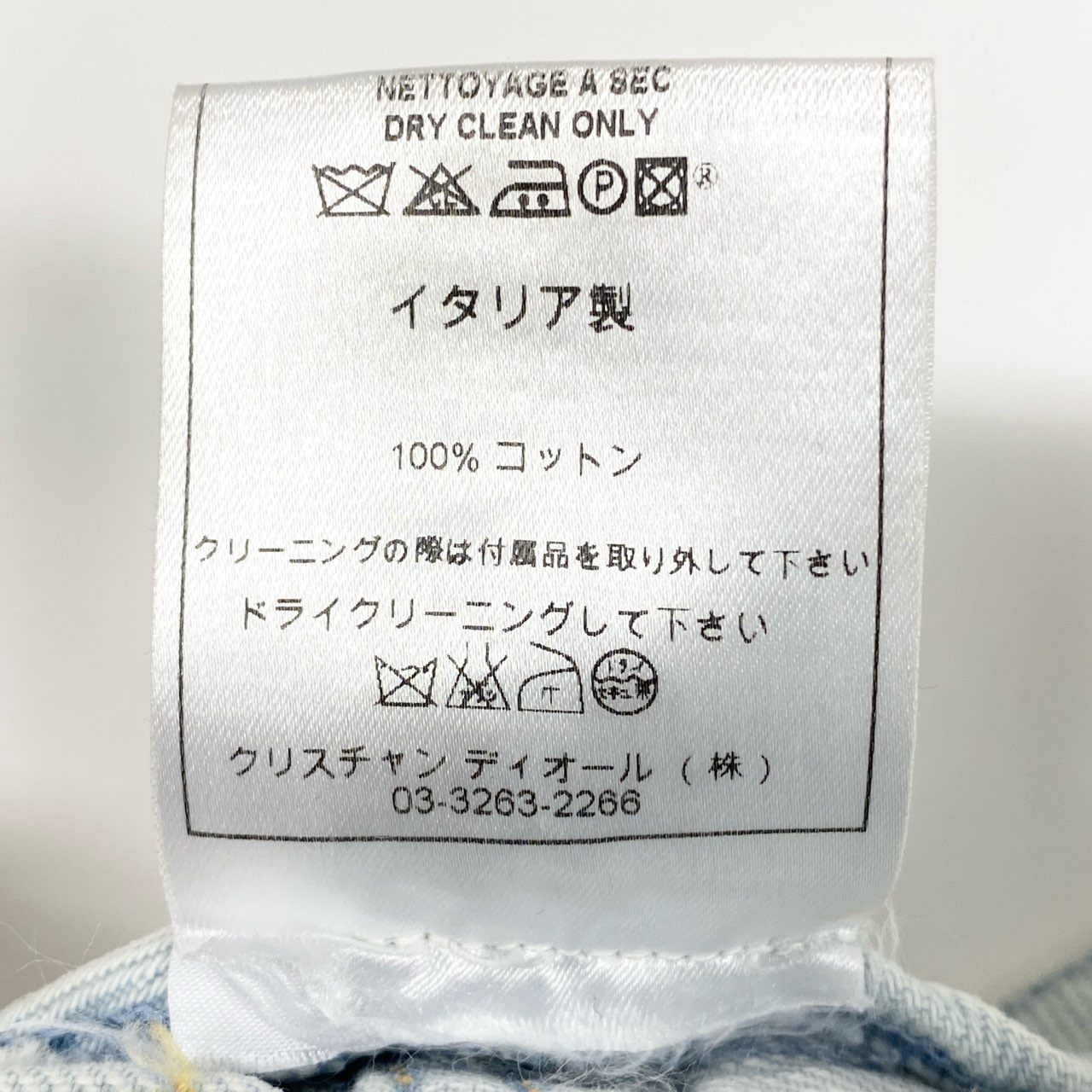 Ic6 Christian Dior クリスチャンディオール Hardcore ハードコア デニムスカート スタープレートチェーン 4E12033930 36サイズ ライトブルー コットン100% レディース 女性用o07t