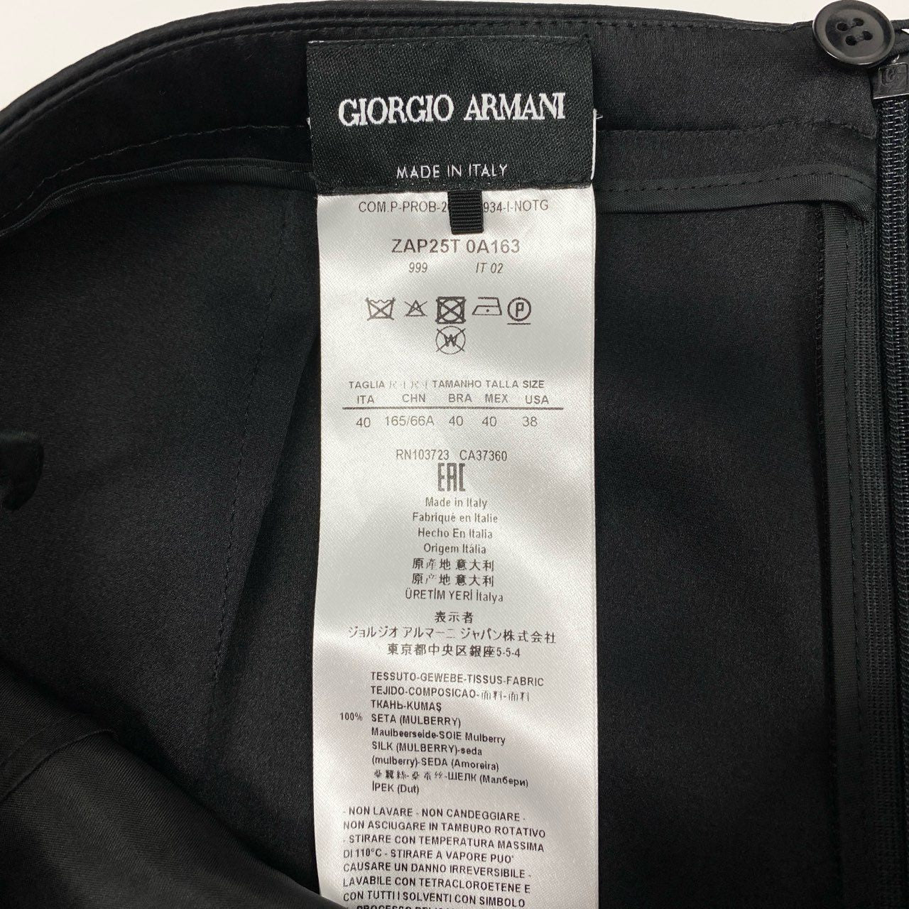 39d14 GIORGIO ARMANI ジョルジオアルマーニ シルクパンツ 変形パンツ ボトムス テーパードパンツ サイズ40 ブラック シルク100% レディース 女性用o07t