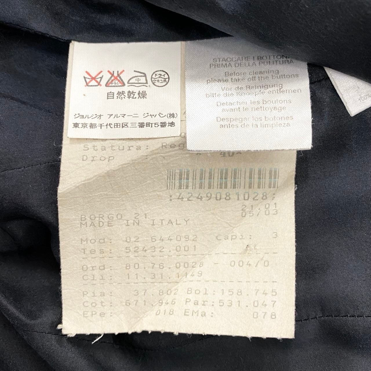 89g20 GIORGIO ARMANI ジョルジオアルマーニ テーラードジャケット アシンメトリーヘム ストライプ柄 サイズ40 ネイビー レディースu02t