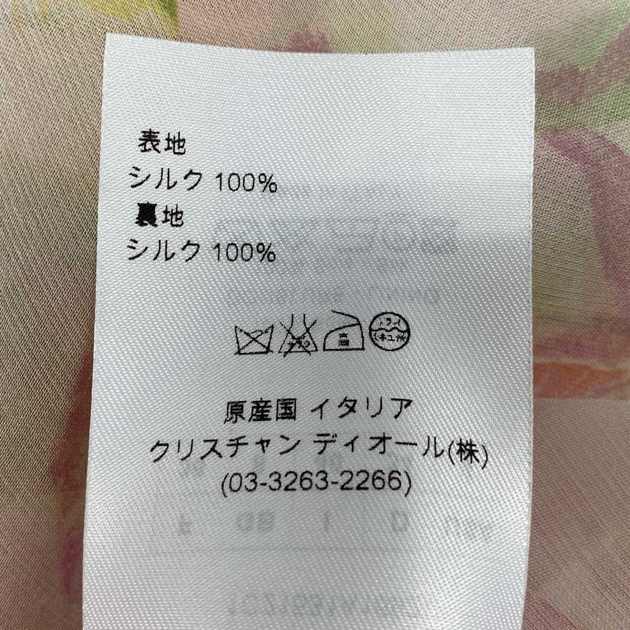 Ed9 Christian Dior クリスチャンディオール シアー素材 花柄シルクブラウス 半袖ブラウス サイズ40 マルチカラー レディースta1