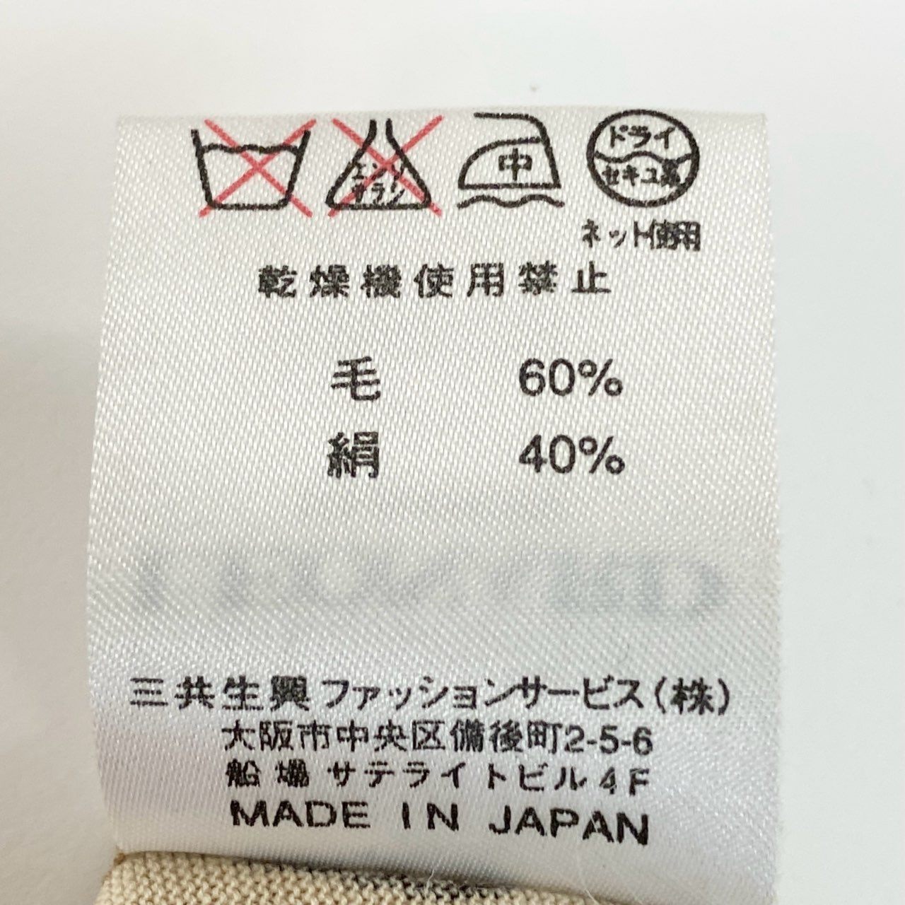 44k28 LEONARD レオナール 長袖カットソー クルーネックトップス ヒョウ柄 総柄 LLサイズ ベージュ系 レディースo07t