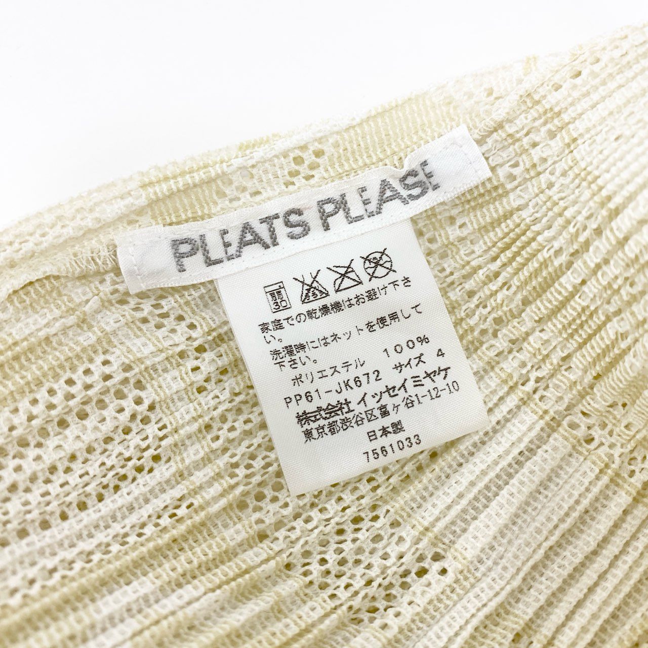 34i18《極美品》PLEATS PLEASE プリーツプリーズ 半袖カットソー Tシャツ トップス メッシュ 総柄 サイズ4 アイボリー ホワイト レディース 女性用u02t