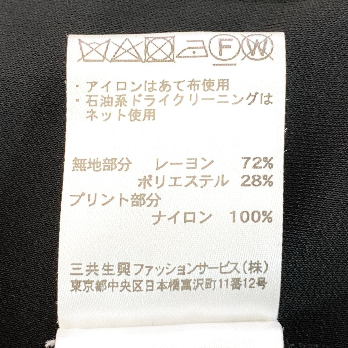 49g17 LEONARD レオナール カーディガンジャケット ミディアム丈 イタリア製 0451501 36サイズ ブラック レディース 女性用u02t