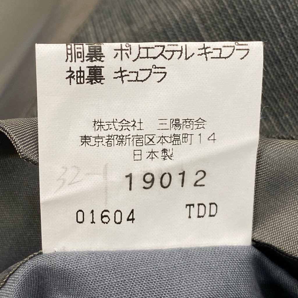 62l24 Burberry's バーバリーズ スーツセットアップ テーラードジャケット スラックス ダブルプレスト BB4サイズ グレー系 ウール100% メンズo07t