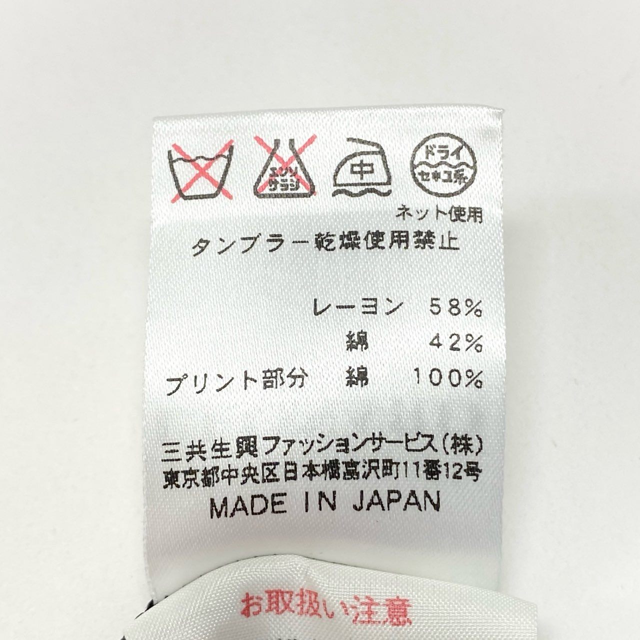 11b6【美品】LEONARD SPORT レオナール スポーツ ハイネックジップアップニットジャケット 美しい花柄プリント 素材切替 0558331 42サイズ モノトーン レディース 女性用u02t