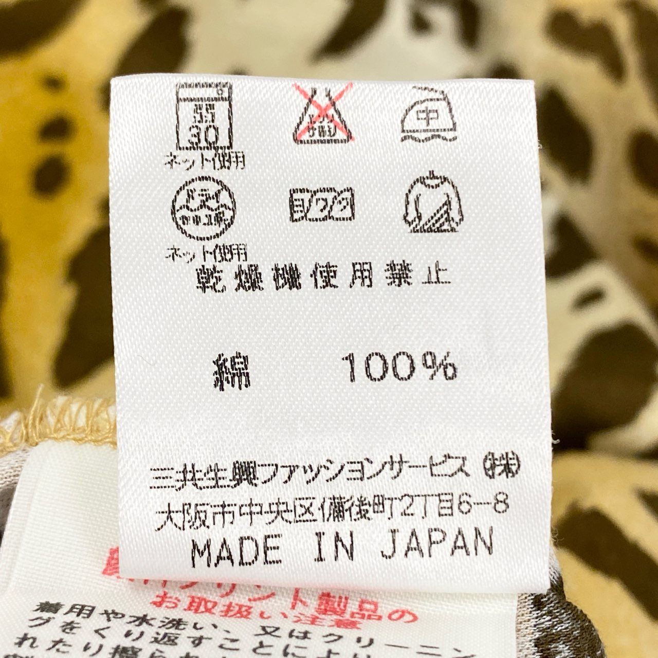 49l6 LEONARD レオナール レオパードプリント Vネックカットソー LL ブラウン系 日本製 大きいサイズ Tシャツ ヒョウ柄