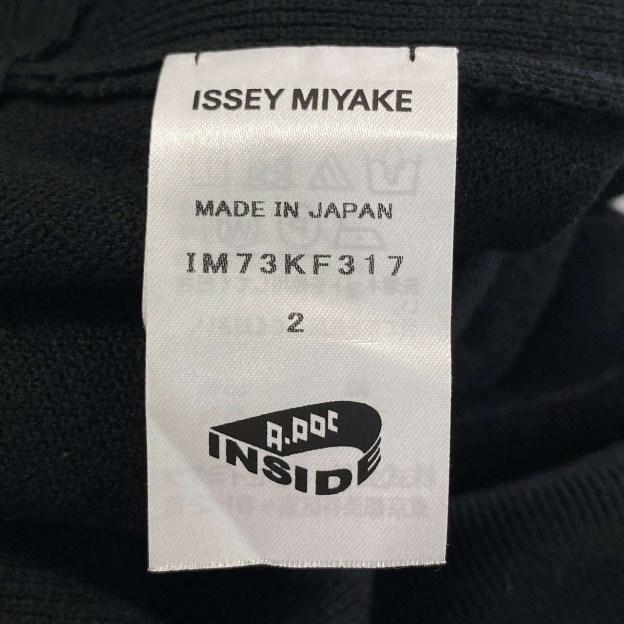 58j18 ISSEY MIYAKE A-POC INSIDE イッセイミヤケ エポックインサイド 日本製 インサイドアウト イージーパンツ ボトムス 2 ブラック
