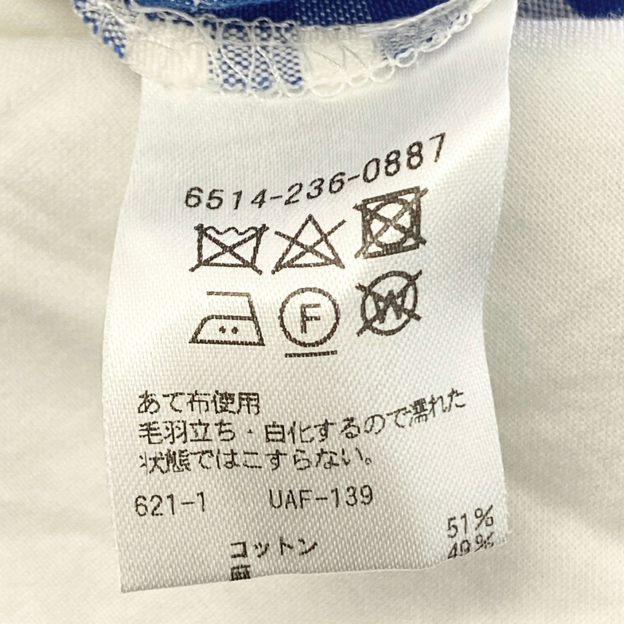 52k9 《美品》定価¥50,600 Drawer ドゥロワー ギンガムチェックステッチパンツ 38 ブルー リネン混 日本製 UNITED ARROWS