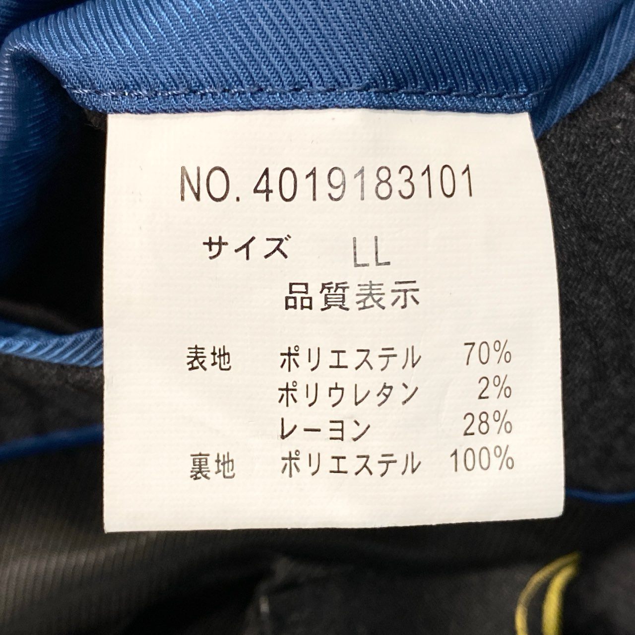59j6《美品》 GARNIER ガルニエ 大きいサイズ 3ピース スリーピース セットアップスーツ シングルスーツ 総柄 メンズ 紳士服 LL ダークグレーu02t