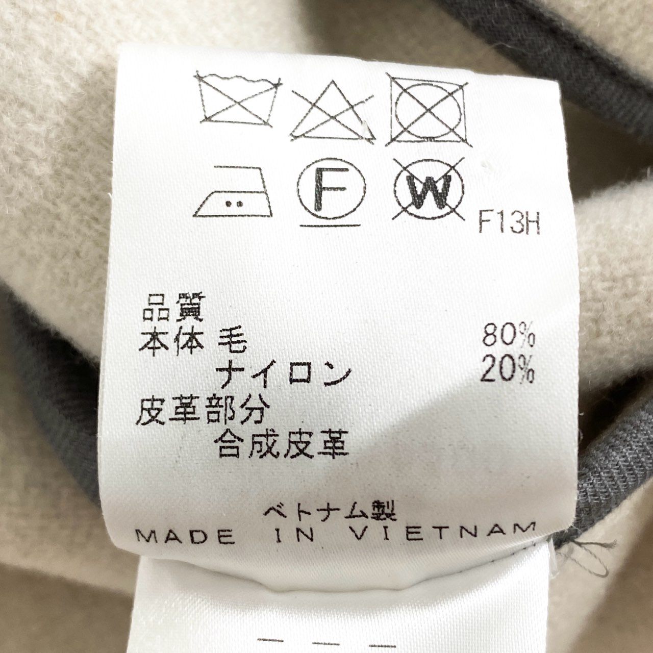 83h27 UNCRAVE アンクレイヴ プルーフメルトン ダッフルコート 1 アイボリー レディース オンワード アウター