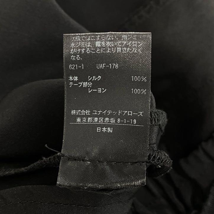 80g23 Drawer ドゥロワー シルクドロストパンツ スラックスパンツ イージーパンツ テーパードパンツ レディース 女性用 6514-299-0974 38 ブラック